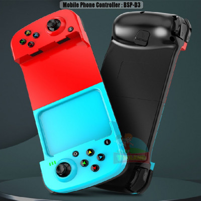 Mobile Phone Controller : BSP-D3