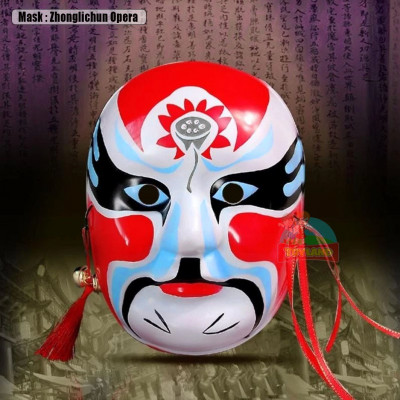 Mask : Zhonglichun Opera